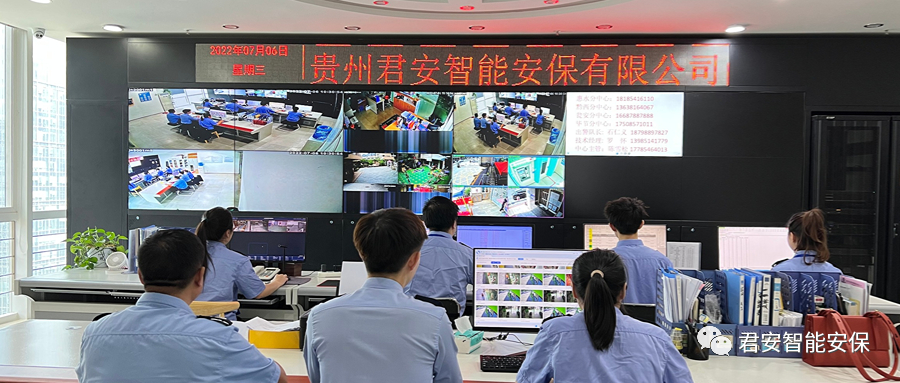 在贵州如何选24小时联网报警服务的公司？