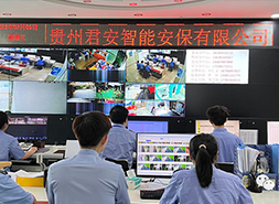 <font color='#000000'>能让店铺安全的AI联网报警系统——点击了解</font>