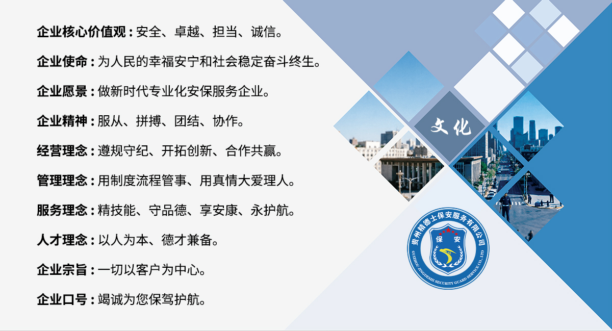 企业文化.jpg
